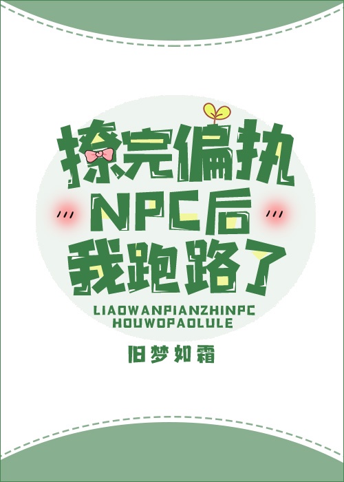 灵能百分百腐视频