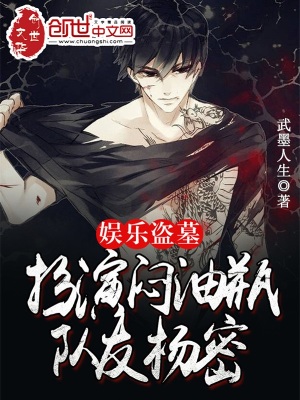 香蕉ios