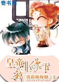 做完后放在里面睡一夜