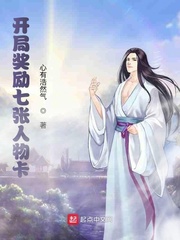 蓝天公司王静全文阅读