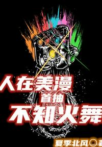 南风知我意