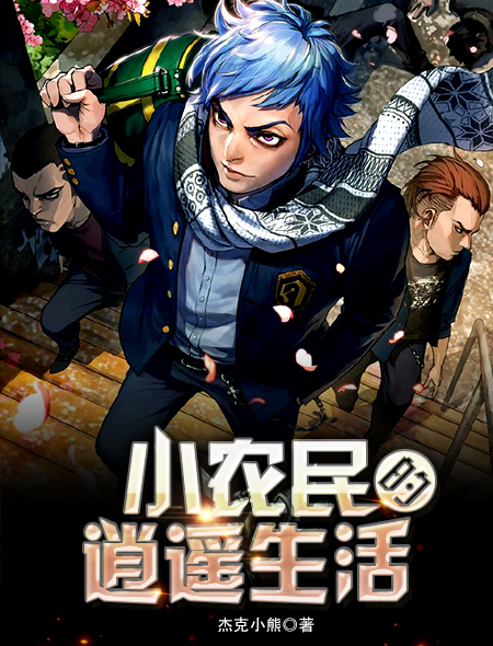 新开传奇sf