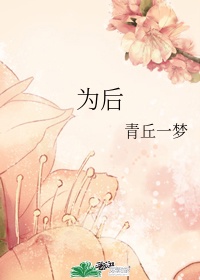 jealousvue熟睡公交车