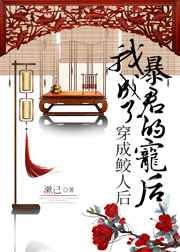 琅琊榜风起长林txt