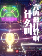 异界九死神功下载