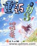 新全集网