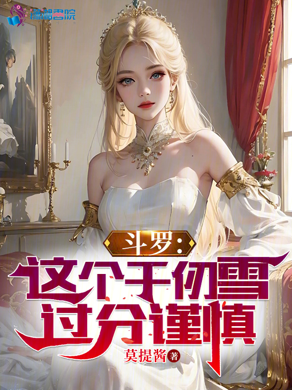 心灵捕手电影免费完整版