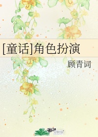 车车好快的车车的漫画