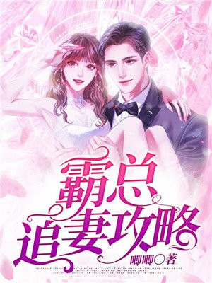 乡村活寡全集