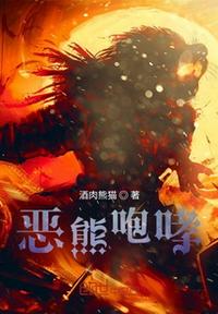 男人呻吟双腿大春药开漫画