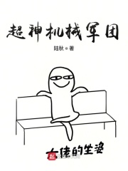 初恋迷宫