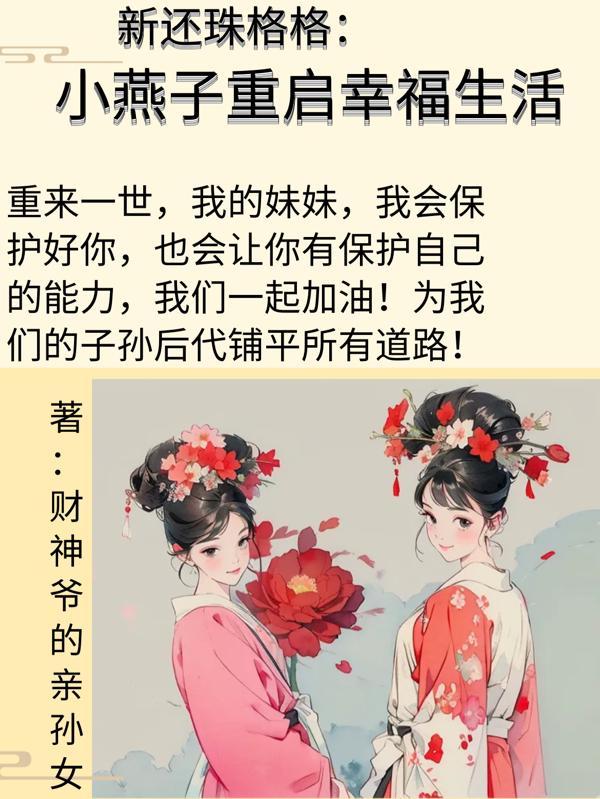 情歌梁静茹