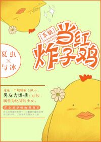 又大又硬