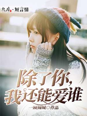 中国城
