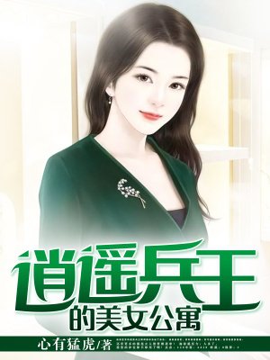 男的和女的在一起怼怼怼视频