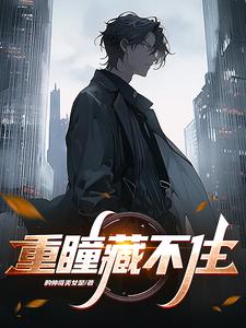 流放者柯南奴隶