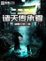 虫爱之女观看完整版免费