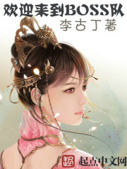 口述我与子的性经过