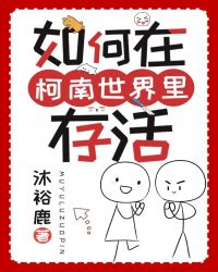女人的比毛