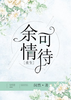 女教师动漫在线观看h