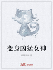 火舞风云144分钟完整版