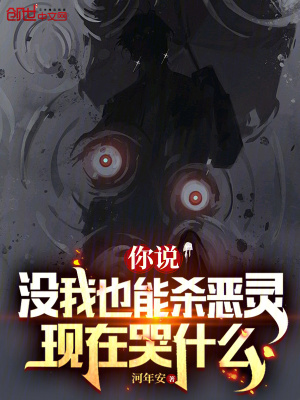 柯南之最强咸鱼系统