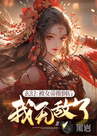 笑傲江湖任我行