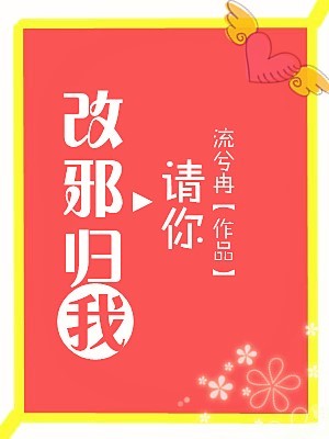 惑国毒妃