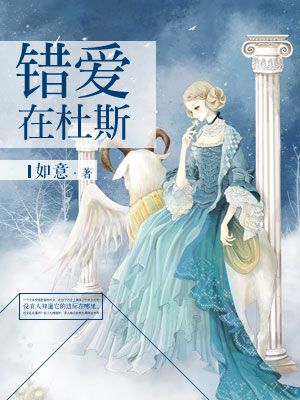 密爱我朋友的妈妈2
