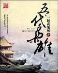 我们的日子明中最后结局