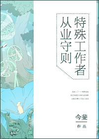 红楼姐妹之风流宝钗