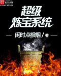 ipz-921为什么被称为神作
