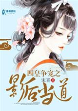 男上女下动图