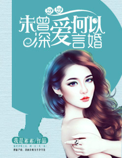 大唐燕云十八骑参见少主小说
