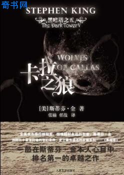 爱情回来了大结局