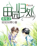 相泽南最经典作品