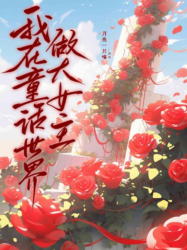 操儿媳