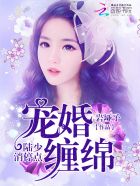 桃桃多肉(1v1校园h)全文阅读