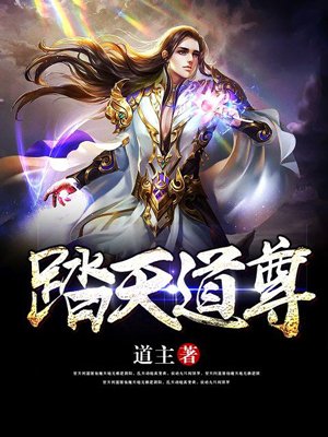 禁忌1电影
