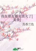 堕落令嬢theanimation