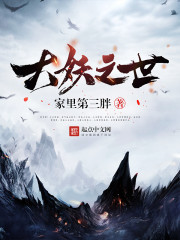 孙倩与白洁