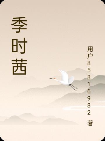 相扑女孩
