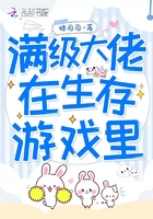 80部禽兽级别禁片