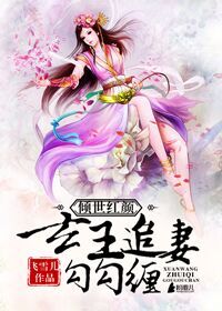 po18脸红心跳小说
