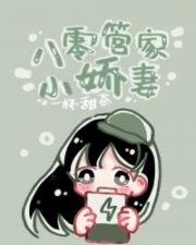 唔嗯 好热 好难受耽美