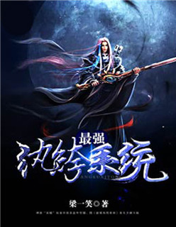 王爷在上
