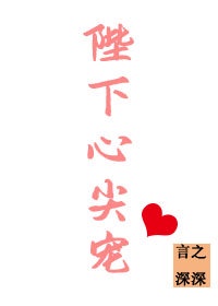 怎么看女的是否被爆过菊