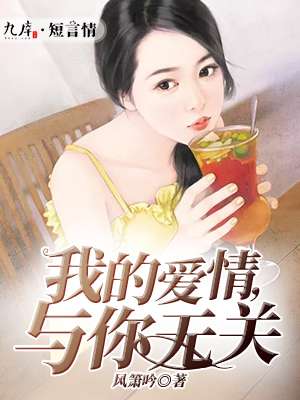 坏蛋是怎样炼成的5