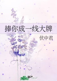 他身子颤抖呻吟女尊