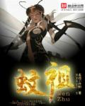邪恶美女动态邪恶20